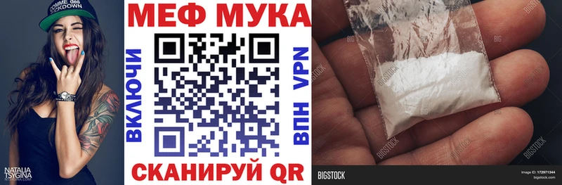 Хочу наркоту Тайшет Каннабис Альфа ПВП COCAIN Амфетамин МЕФ ГАШ