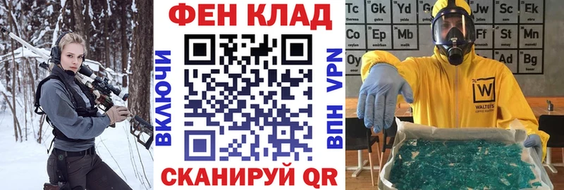 АМФЕТАМИН 98%  Тайшет 