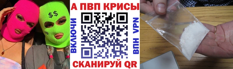 A PVP Crystall Тайшет