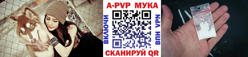 Alfa_PVP кристаллы Тайшет