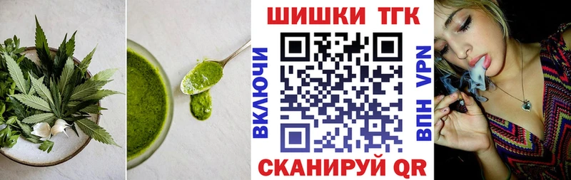 Cannafood марихуана  Тайшет 