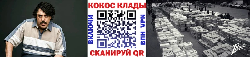 МЕГА маркетплейс Тайшет COCAIN FishScale