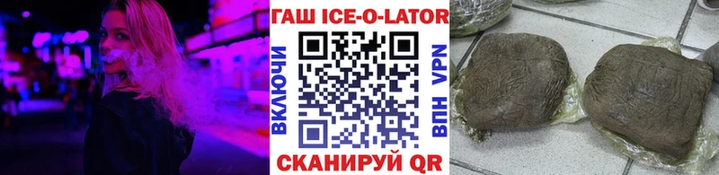 где купить наркоту  Тайшет  hydra ONION  ГАШИШ hashish 