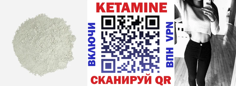 Кетамин ketamine  Тайшет 