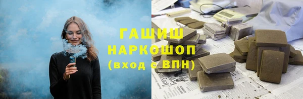мескалин Алексеевка