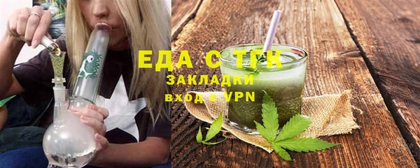 spice Алексин
