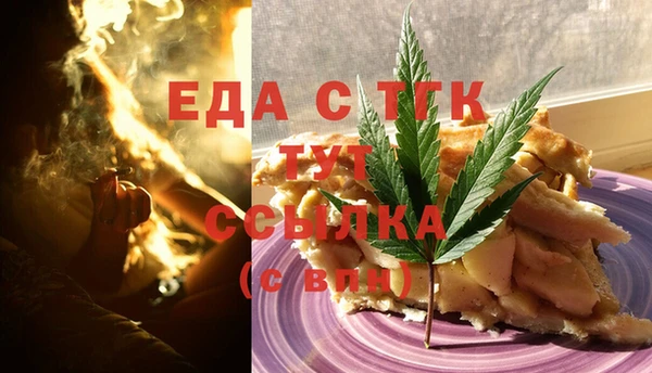 соль курить ск Алзамай