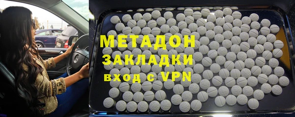 мескалин Алексеевка