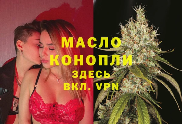 мескалин Алексеевка