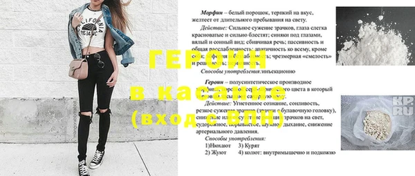 соль курить ск Алзамай