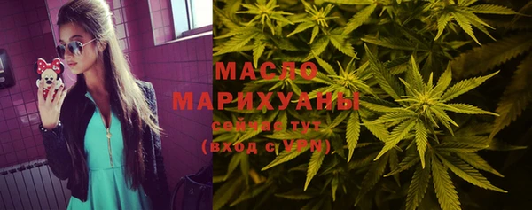 мескалин Алексеевка