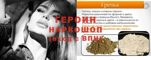кокаин Елабуга