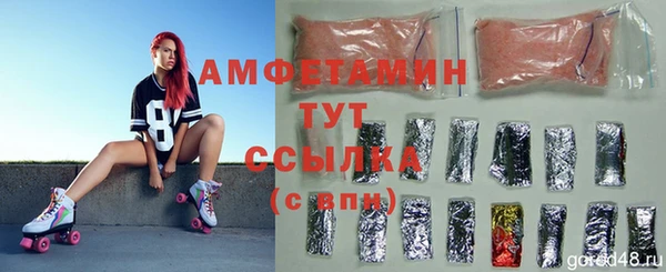 мескалин Алексеевка