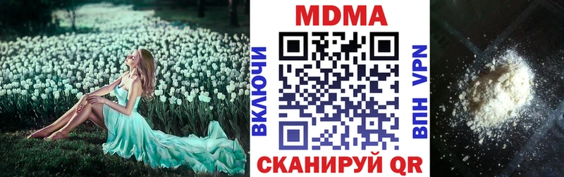 MDMA молли Тайшет