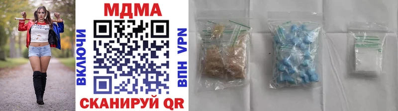 МДМА кристаллы  где купить наркоту  Тайшет 