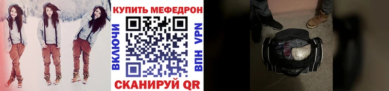 kraken онион  Тайшет  МЕФ мяу мяу 