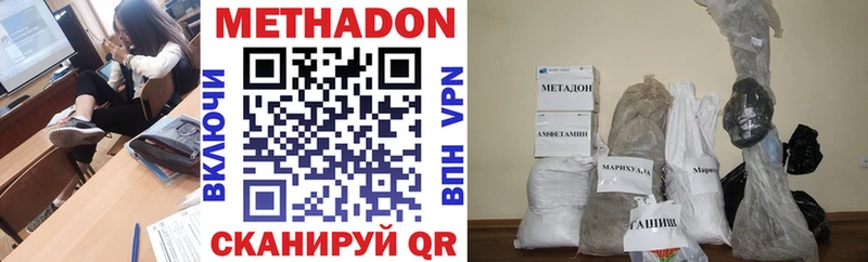 kraken ССЫЛКА  Тайшет  Метадон methadone 