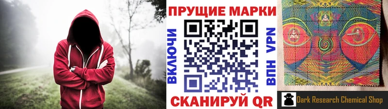 как найти наркотики  даркнет официальный сайт  Марки 25I-NBOMe 1,8мг  Тайшет 