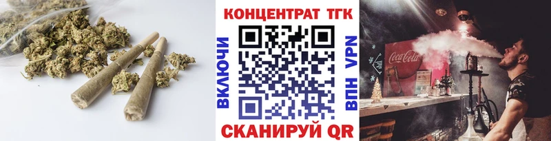 Дистиллят ТГК вейп с тгк Тайшет
