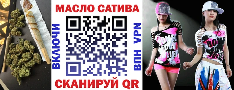 хочу   Тайшет  ТГК гашишное масло 