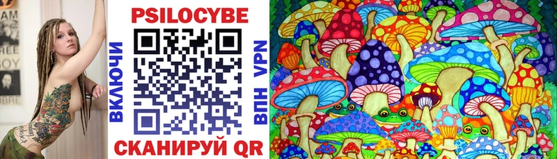 Галлюциногенные грибы прущие грибы Тайшет